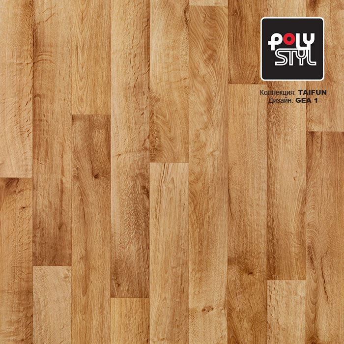 Линолеум бытовой "Polystyl" Taifun Gea 1 (3,5м) — купить в Вологде