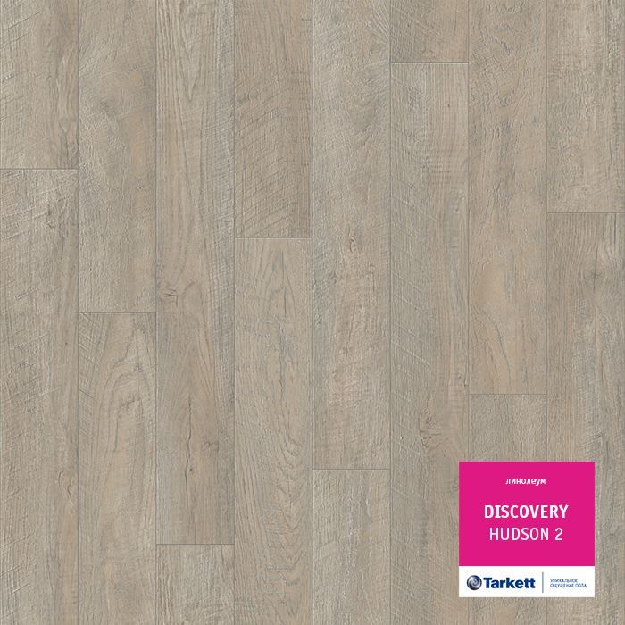 Линолеум бытовой "Tarkett" Discovery Hudson 2 (3,5м) — купить в Вологде
