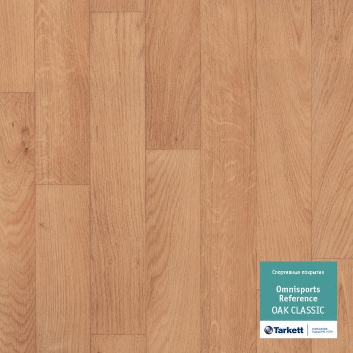 Спортивный линолеум "Tarkett" Omnisports R65 Oakclassic (2 м) — купить в Вологде
