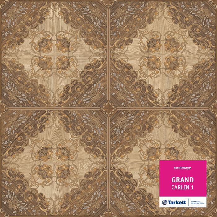 Линолеум бытовой "Tarkett" Grand Carlin 1 (3,5м) — купить в Вологде