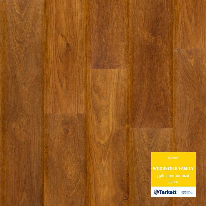 Ламинат "Tarkett" Woodstock Family Дуб Каштановый Люкc (1292*194*8 мм) — купить в Вологде