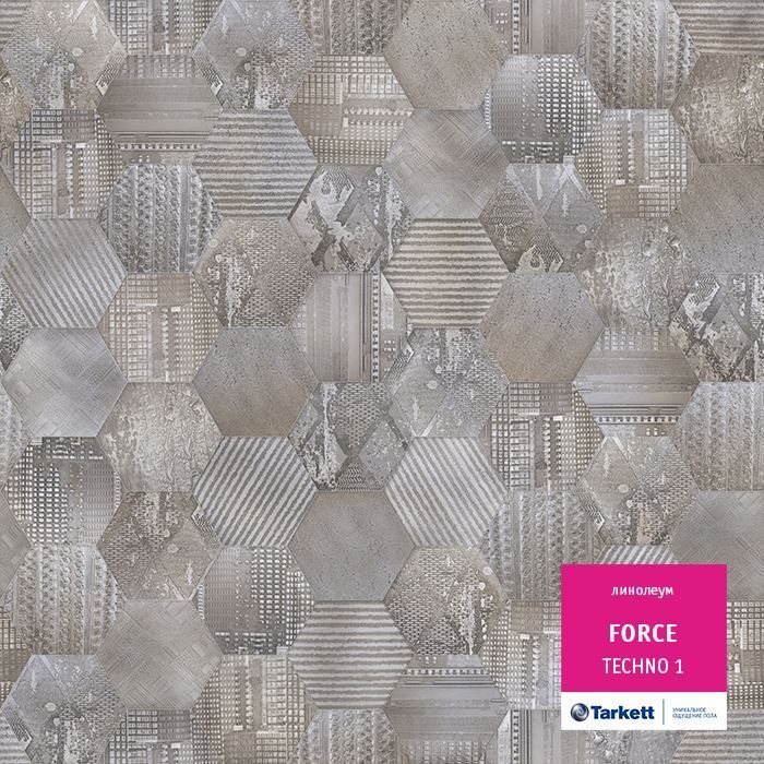 Линолеум полукоммерческий "Tarkett" Force Techno 1 (3м) — купить в Вологде