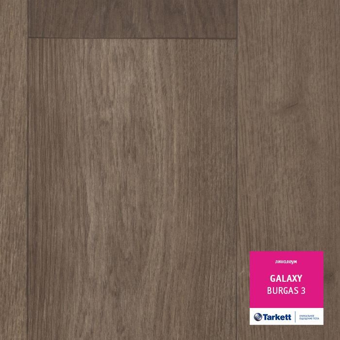 Линолеум полукоммерческий "Tarkett" Galaxy Burgas 3 (3,5м) — купить в Вологде