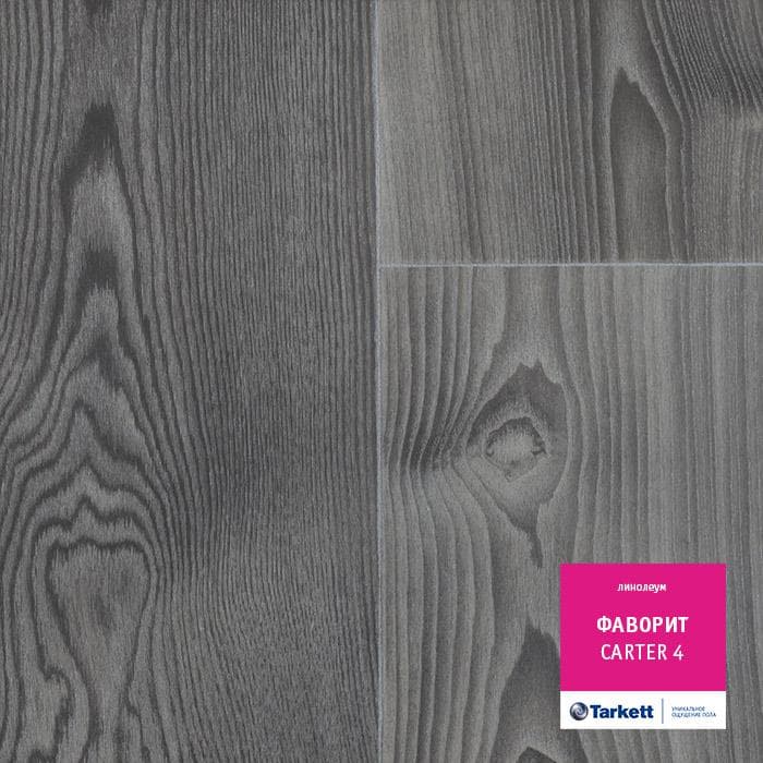Линолеум бытовой "Tarkett" Фаворит Carter 4 (3,5м) — купить в Вологде