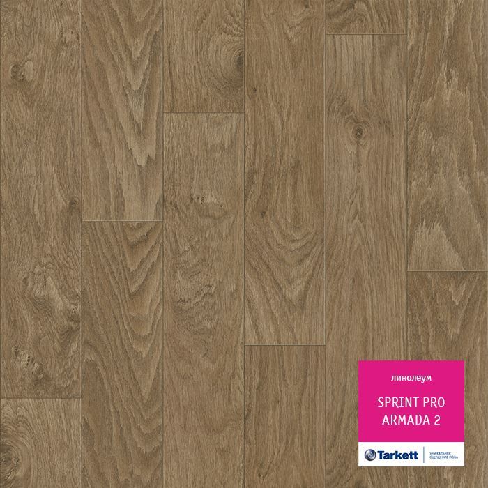 Линолеум полукоммерческий "Tarkett" Sprint Pro Armada 2 (3м) — купить в Вологде