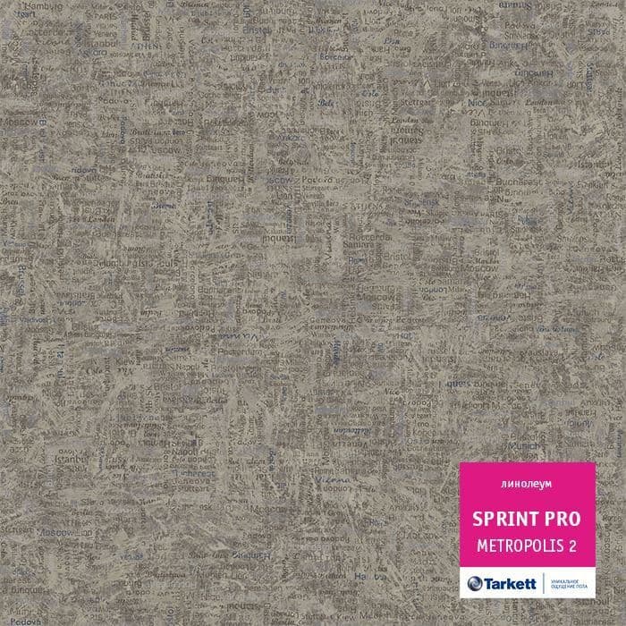 Линолеум полукоммерческий "Tarkett" Sprint Pro Metropolis 2 (2м) — купить в Вологде