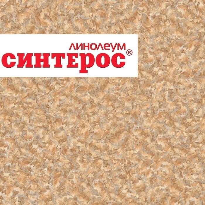 Линолеум бытовой "Синтерос" Delta Ламар 2 (3м) — купить в Вологде