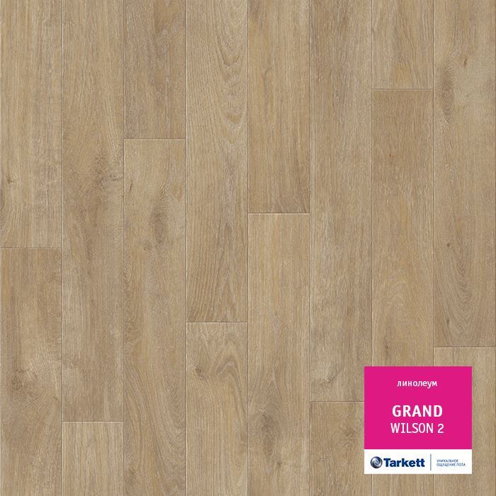 Линолеум бытовой "Tarkett" Grand Wilson 2 (2,5м) — купить в Вологде