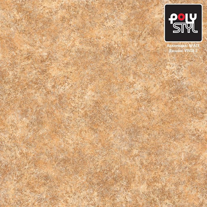 Линолеум полукоммерческий "Polystyl" Space Виста 3 (3м) — купить в Вологде