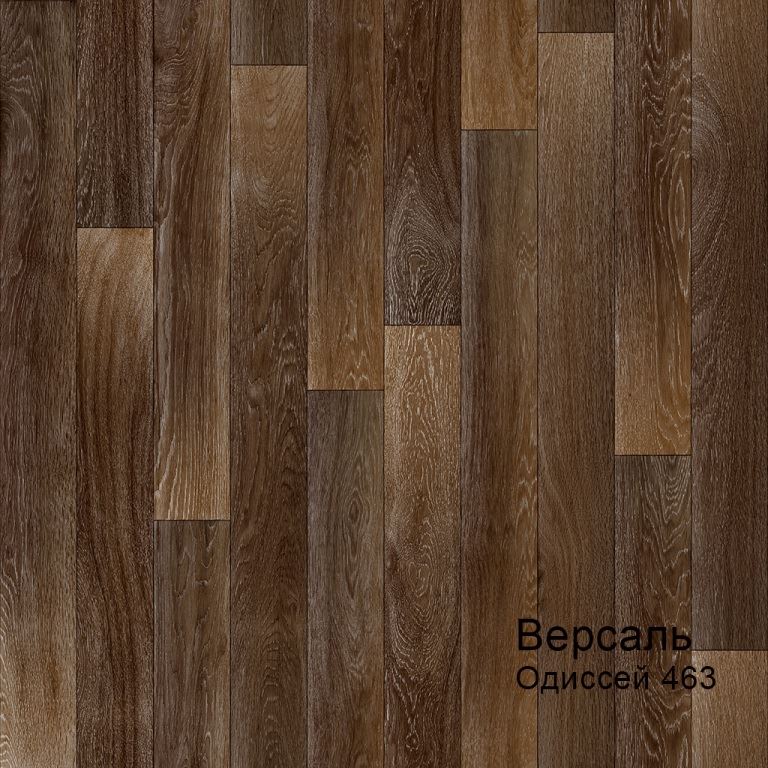 Линолеум бытовой "Комитекс" Версаль Одиссей 463 (4м) — купить в Вологде