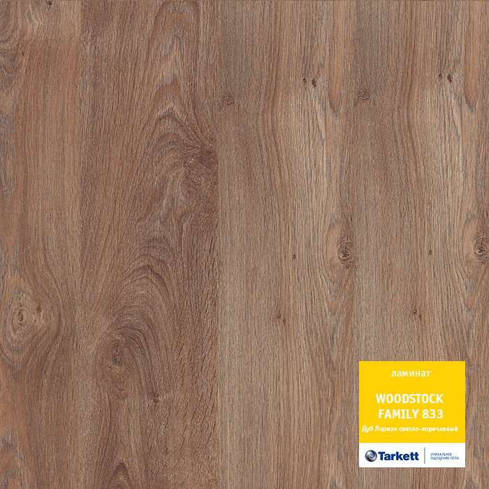 Ламинат "Tarkett" Woodstock Family Дуб Лориэн светло-коричневый (1292*194*8 мм) — купить в Вологде