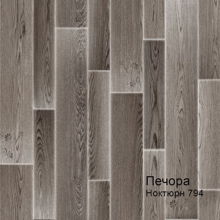 Линолеум бытовой "Комитекс" Печора Ноктюрн 794 (3м) — купить в Вологде