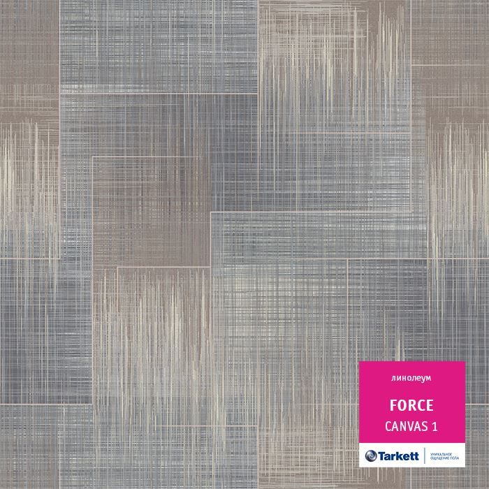 Линолеум полукоммерческий "Tarkett" Force Canvas 1 (3м) — купить в Вологде