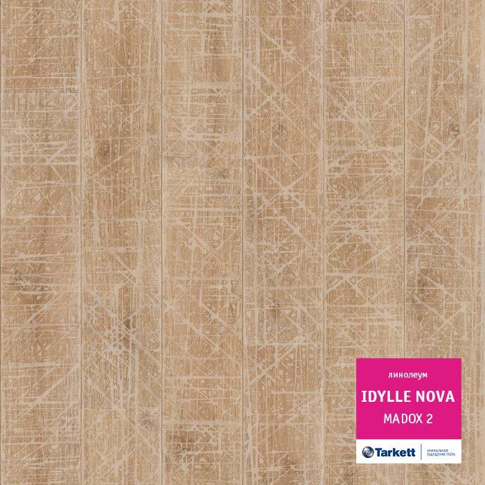 Линолеум полукоммерческий "Tarkett" Idylle Nova Madox 2 (3м) — купить в Вологде