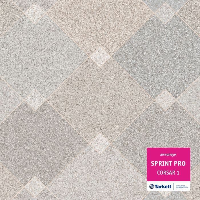Линолеум полукоммерческий "Tarkett" Sprint Pro Corsar 1 (2,5м) — купить в Вологде