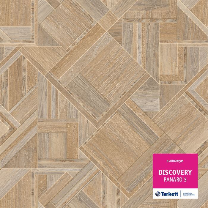 Линолеум бытовой "Tarkett" Discovery Panaro 3 (3м) — купить в Вологде