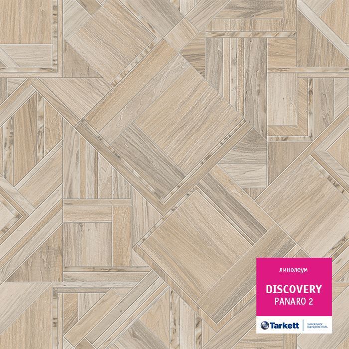 Линолеум бытовой "Tarkett" Discovery Panaro 2 (3,5м) — купить в Вологде