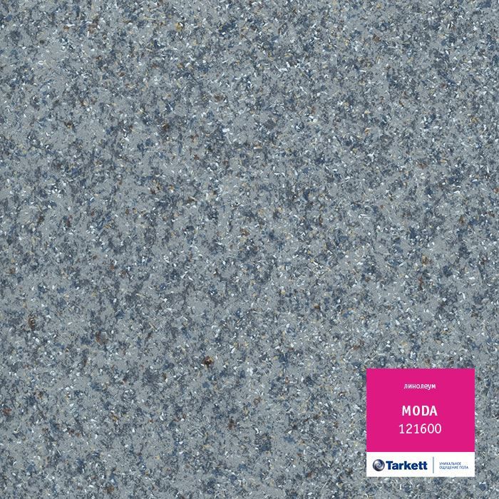 Линолеум бытовой "Tarkett" Moda 121600 (3м) — купить в Вологде