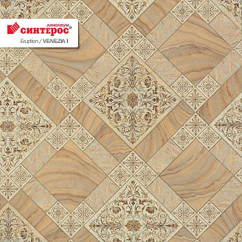 Линолеум бытовой "Синтерос" Eruption Venezia 1 (2,5м) — фото и характеристики