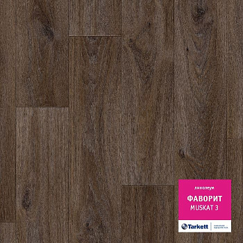 Линолеум бытовой "Tarkett" Фаворит Muskat 3 (4м) — фото и характеристики